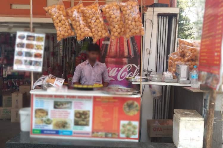 Bonbon Bhel Puri House Chakala Mumbai Zomato